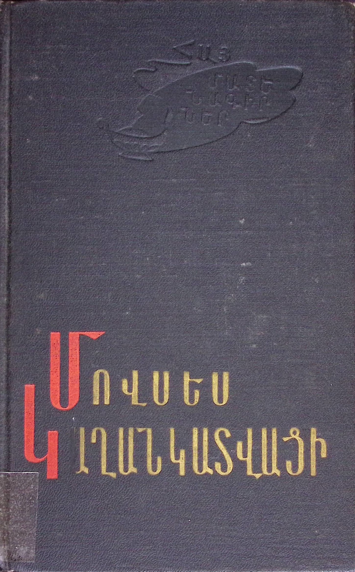 book-image